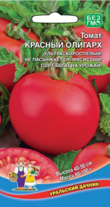 Томат Красный Олигарх купить