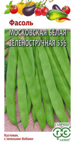 Фасоль Московская белая зеленострючк.  купить