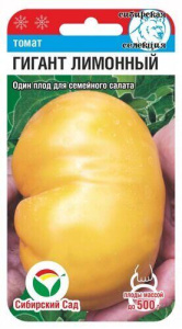 Томат Гигант лимонный 20шт купить