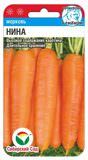 Морковь Нина  купить