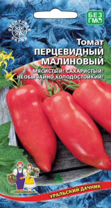 Томат Перцевидный Малиновый купить