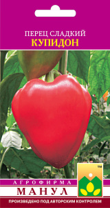 Перец Купидон купить