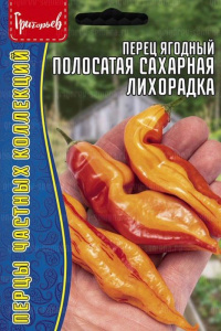 Перец ягодный Полосатая Сахарная Лихорадка купить