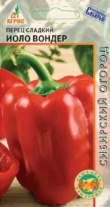 Перец Иоло Вондер  купить