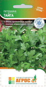 Петрушка Тайга листовая купить