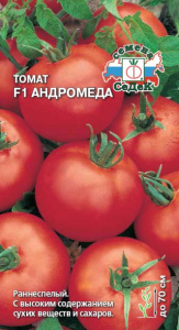 Томат Андромеда F1 купить