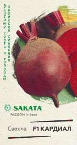 Свекла Кардиал F1  купить