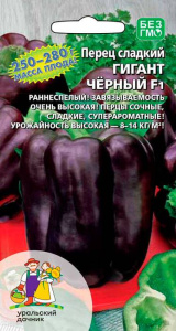 Перец Гигант Черный F1  купить