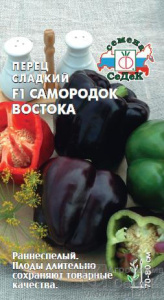 Перец Самородок востока F1  купить