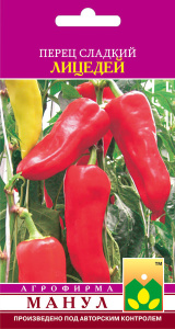 Перец Лицедей купить