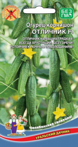 Огурец Отличник купить