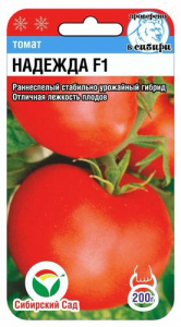 Томат Надежда F1 купить