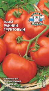 Томат Ранний грунтовый купить