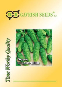 Огурец Капучино F1 100 шт купить