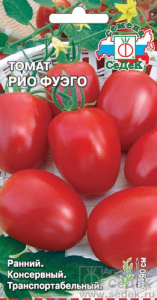 Томат Рио фуэго  купить
