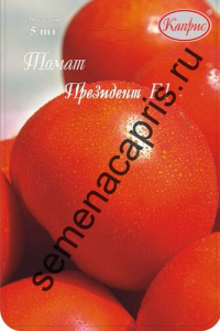 Томат Президент F1 /1шт купить