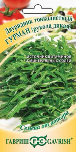 Рукола Гурман автор. тонколистная дикая купить