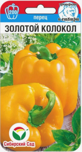 Перец Золотой колокол купить