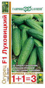Огурец Луховицкий F1 серия 1+1 купить