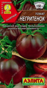 Томат Негритенок купить