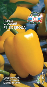 Перец Воевода  F1 купить