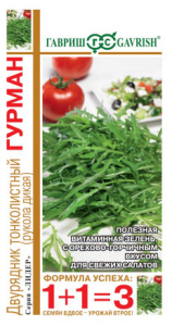 Двурядник тонколистный (Рукола дикая) гурман  серия 1+1 купить