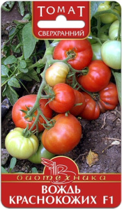 Томат Вождь Краснокожих F1 купить