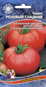 Томат Розовый Сладкий  купить