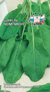 Щавель Чемпион  купить