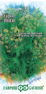Укроп Иней серия Заморозь купить