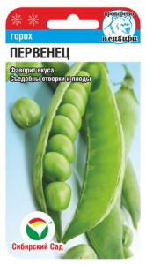 Горох Первенец купить