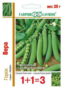 Горох Вера 10г купить