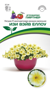 Петуния Изи Вейв F1 Еллоу купить