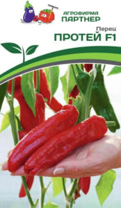 Перец Протей F1 купить