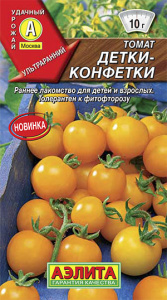 Томат Детки-конфетки  купить