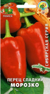 Перец Морозко купить