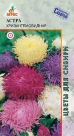 Астра Хризантемовидная смесь 0,3г купить