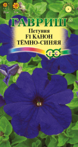 Петуния Канон Темно-синяя F1 купить