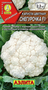 Капуста (цветная) Снегурочка F1 купить