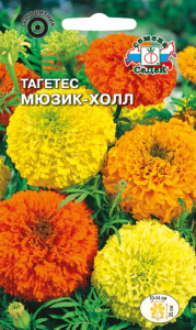 Тагетес Мюзик-Холл прямостоячий, хризантемовидная смесь купить