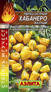 Перец (острый) Хабанеро Желтый  купить