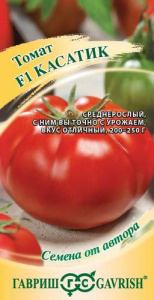 Томат Касатик F1 автор. купить