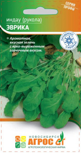 Рукола Эврика купить