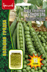 Горох Бондюэль сахарный купить
