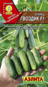 Огурец Гвоздик F1 купить