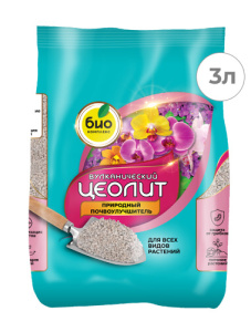 ЦЕОЛИТ 3л купить