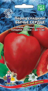 Перец Бычье Сердце  купить