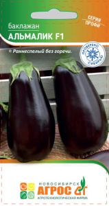 Баклажан Альмалик F1 купить