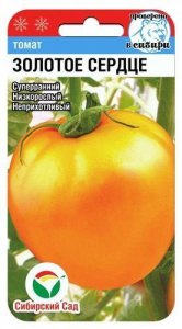 Томат Сердце Золотое купить