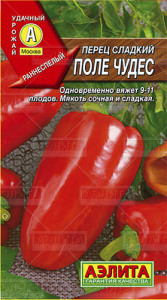 Перец Поле чудес  купить